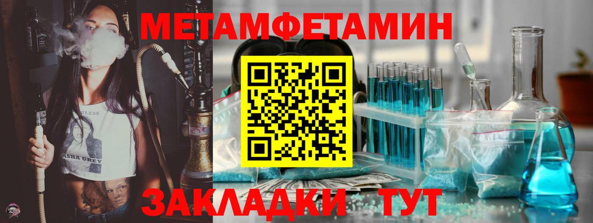 АМФ VHQ Десногорск
