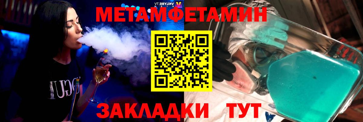 блэк спрут рабочий сайт  Вход с VPN  Amphetamine  Десногорск  АМФЕТАМИН 98% 