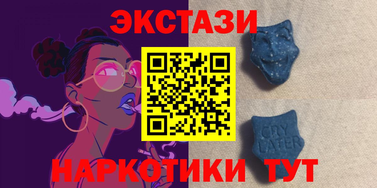Ecstasy Punisher Десногорск
