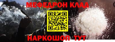 герыч Балашиха