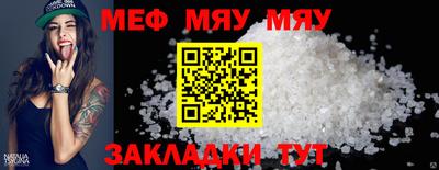 герыч Балашиха