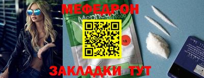герыч Балашиха