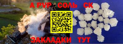 мефедрон Балаково