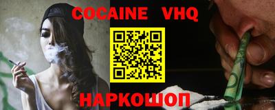мефедрон Балаково