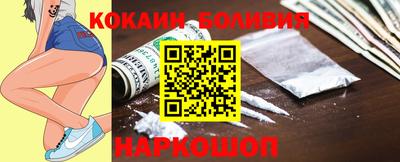 мефедрон Балаково
