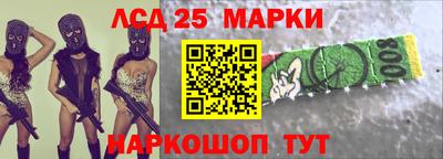 стафф Балахна