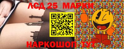 стафф Балахна