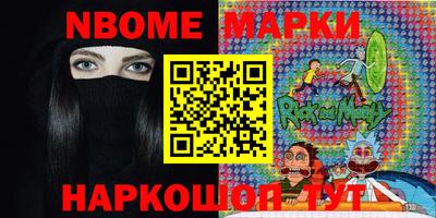 мефедрон Балаково