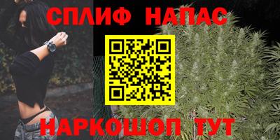 стафф Балахна