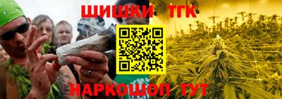 мефедрон Балаково