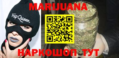 мефедрон Балаково