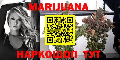 герыч Балашиха