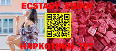 мефедрон Балаково
