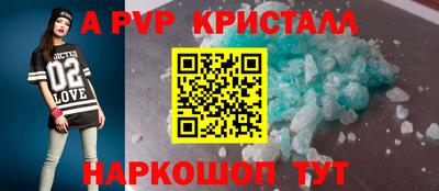 герыч Балашиха