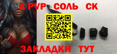 стафф Балахна