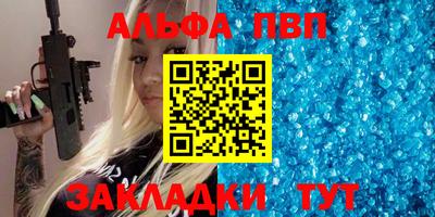 дмт Волжск