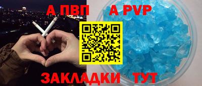 герыч Балашиха