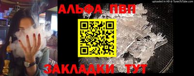 герыч Балашиха