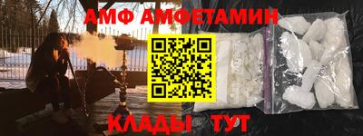 мефедрон Балаково