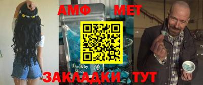 мефедрон Балаково