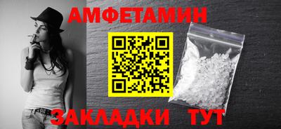 мефедрон Балаково
