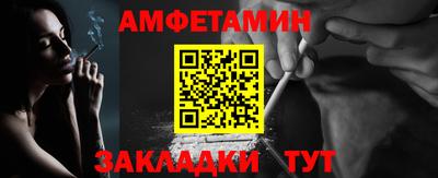 мефедрон Балаково