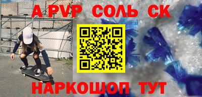 герыч Балашиха