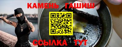 мефедрон Балаково
