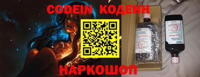 герыч Балашиха
