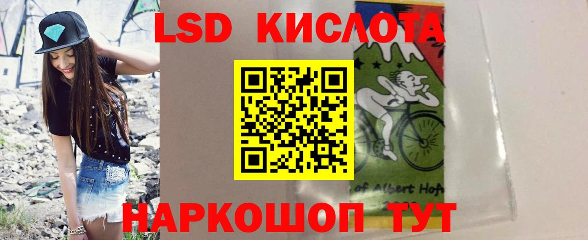 ЛСД экстази ecstasy Десногорск