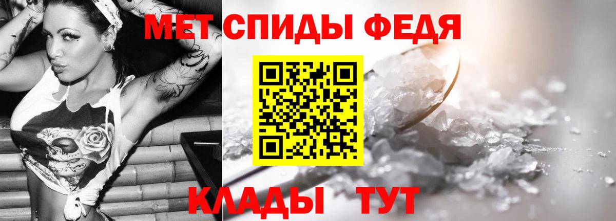 Метамфетамин Декстрометамфетамин 99.9%  Вход с VPN  Десногорск 