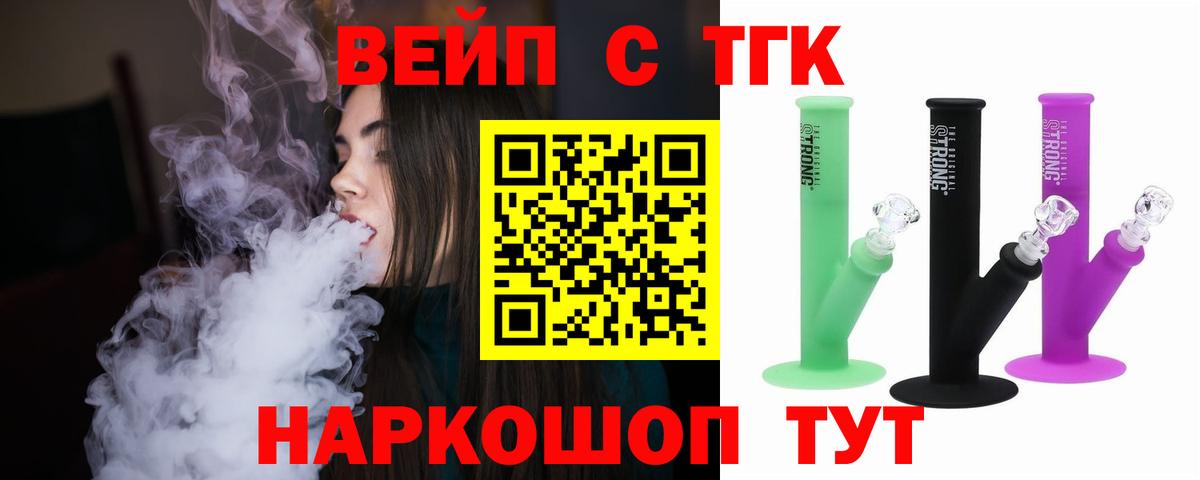 Метамфетамин Десногорск