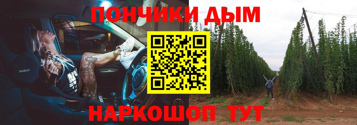 Каннабис конопля  Вход с VPN  МАРИХУАНА гибрид  Бошки марихуана план  Десногорск 